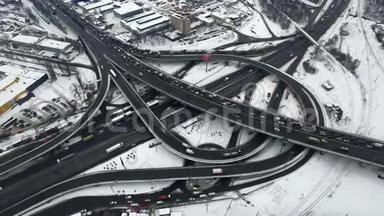 汽车在城市的公路立交桥上行驶。 鸟瞰冬季汽车交通